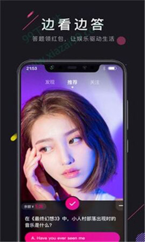 微群社区截图3