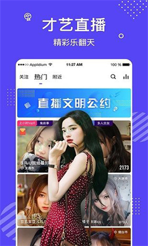 微群社区截图4