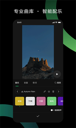 秒剪制作视频截图3