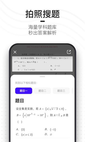 Quark截图1