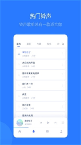 爱思全能版截图2