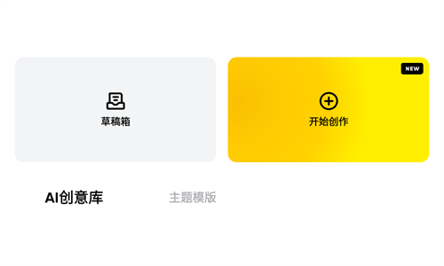 Insta360