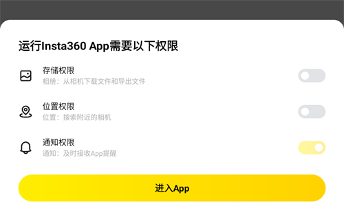 Insta360