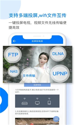 Potplayer播放器截图1