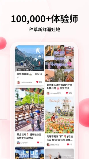 彩贝壳截图3
