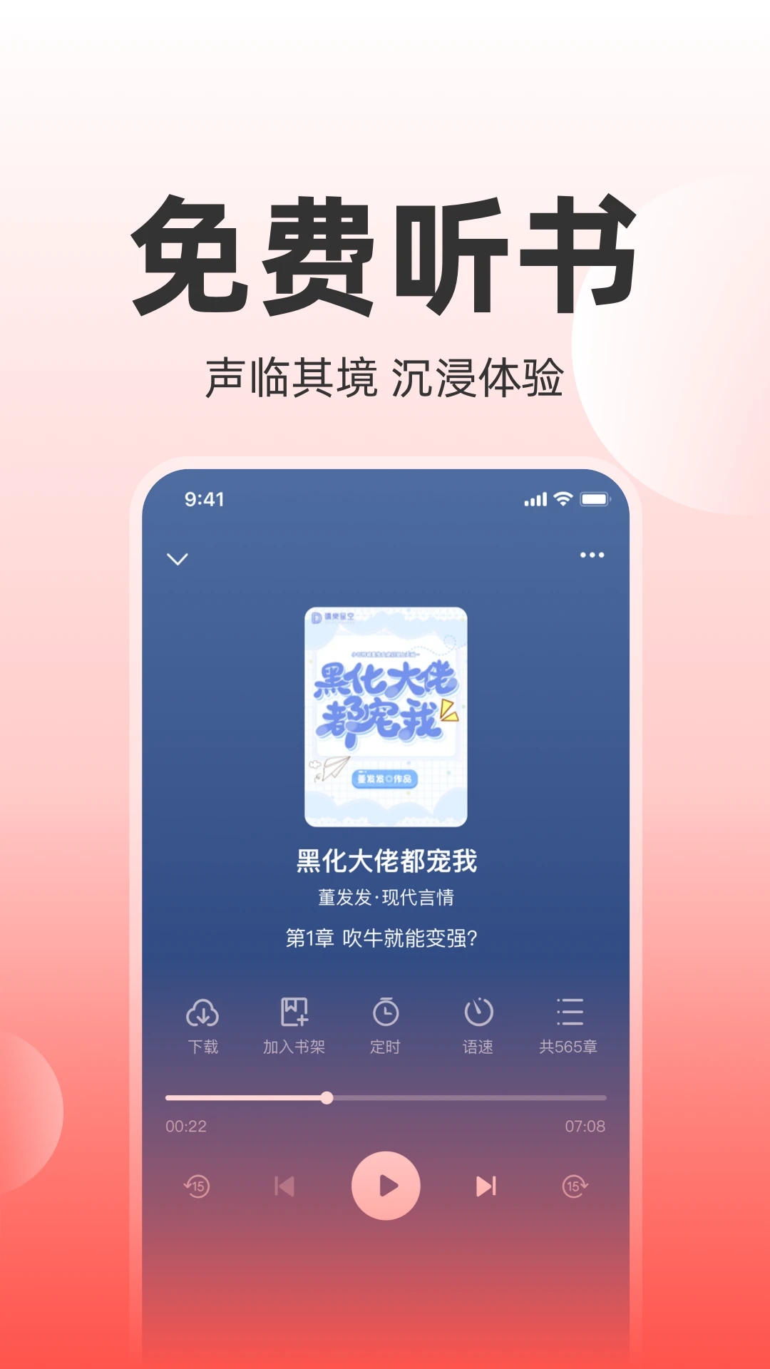读乐星空截图2