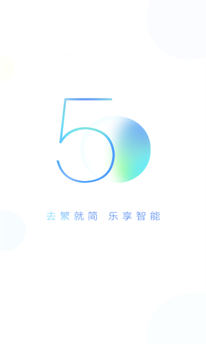 小度小度截图1