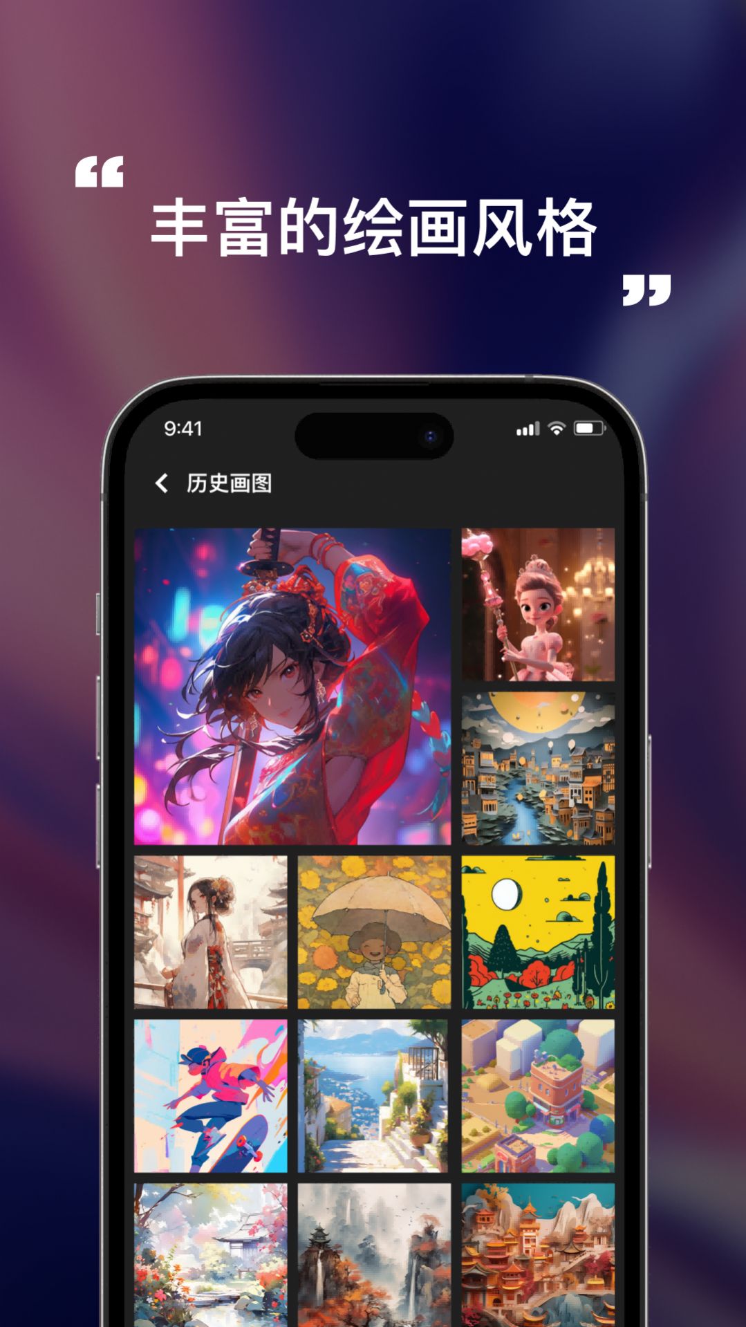 灵犀妙笔AI截图2