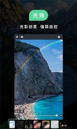 Miui相机截图3