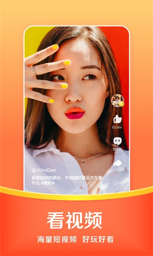 悟空浏览器手机版截图3