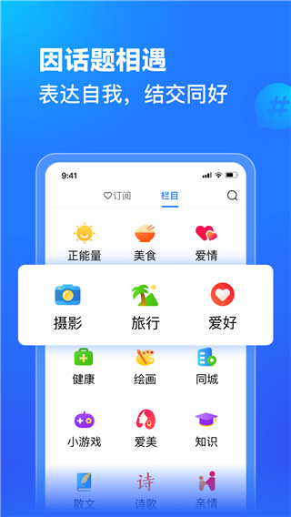 美篇相册制作截图1