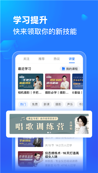 美篇相册制作截图3