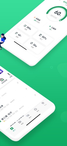 事考帮估分截图2