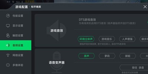 黑鲨空间安卓版截图1
