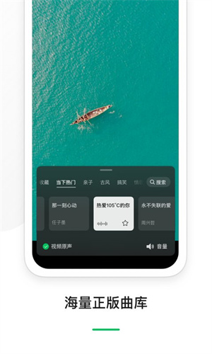 秒剪最新版截图3