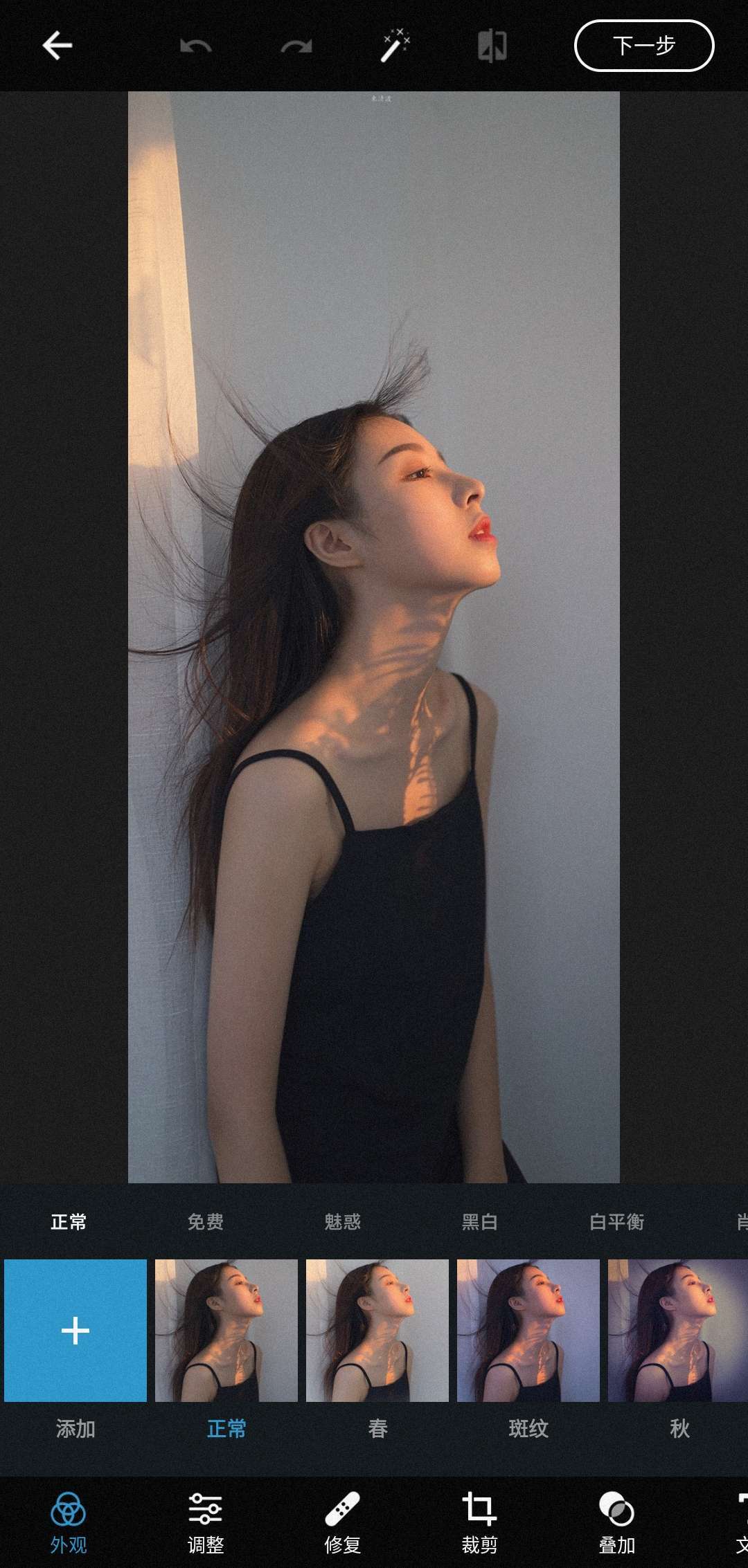 Photoshop最新版截图1