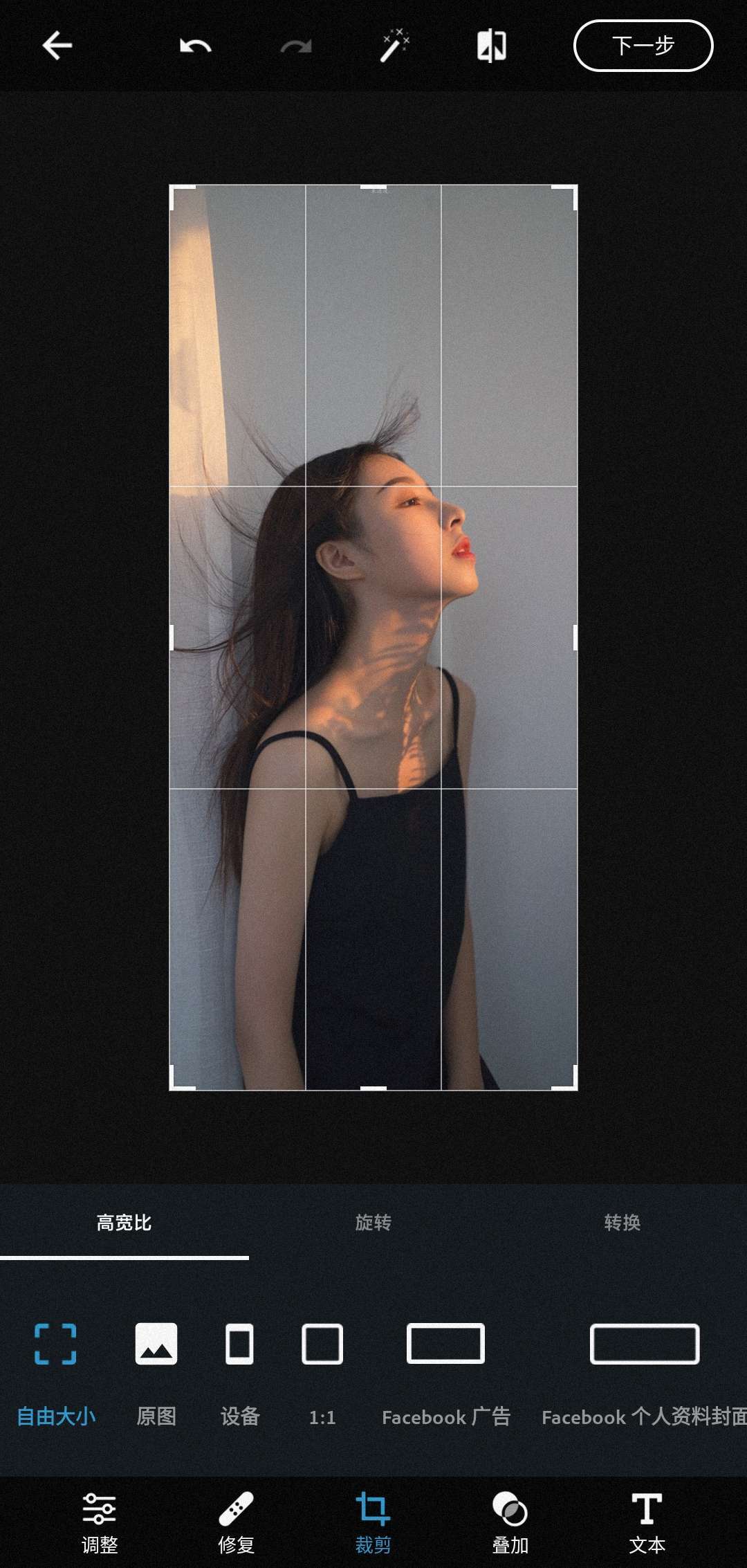 Photoshop最新版截图2