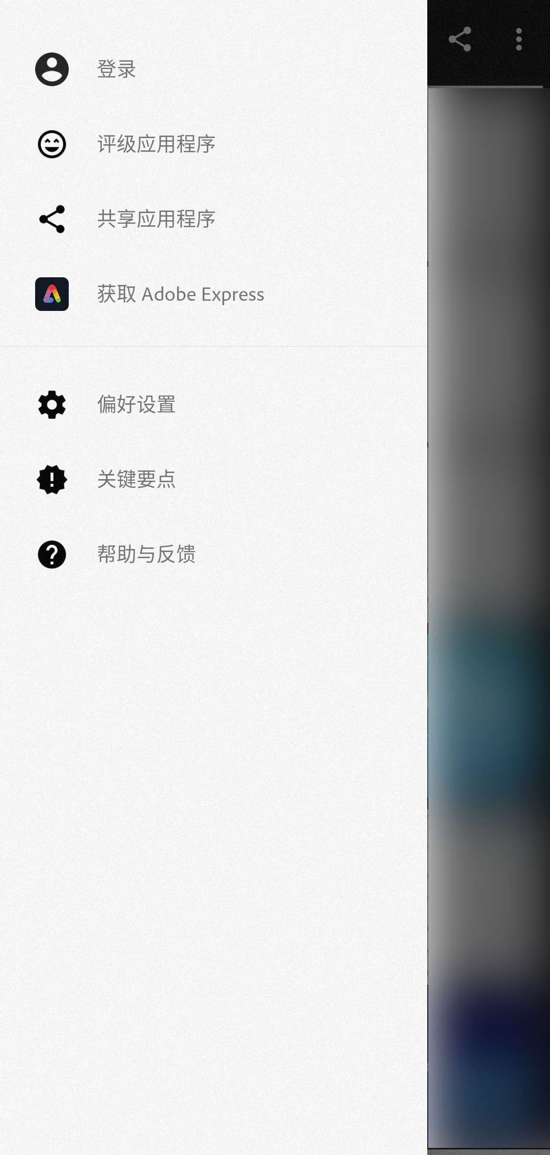 Photoshop最新版截图3