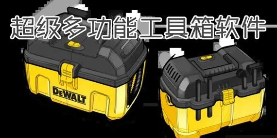 手机万能工具箱APP大全