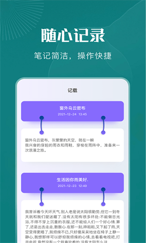 野果阅读截图2