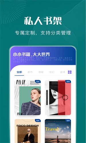 野果阅读截图1