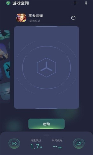 OPPO游戏空间旧版本截图2