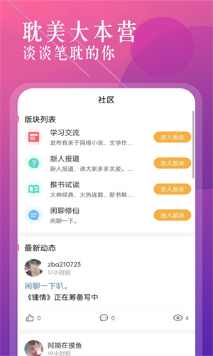 海棠书屋