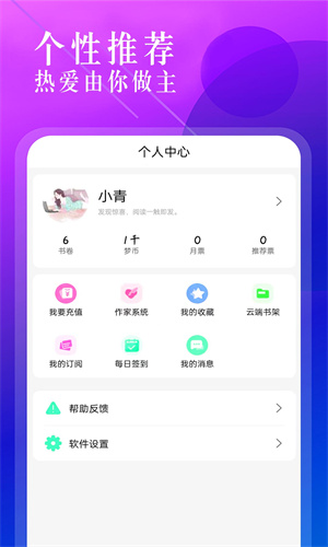 海棠书屋