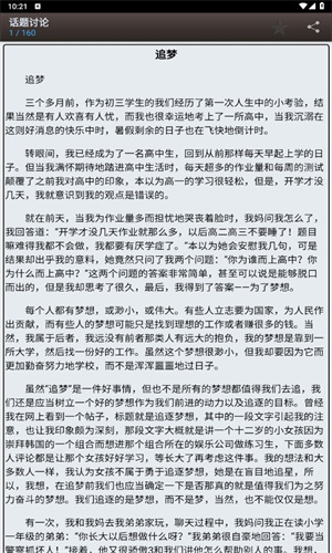 海棠书屋网