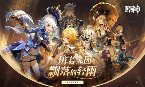 云原神官方版截图3