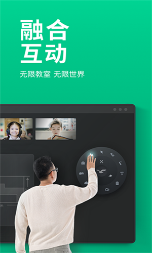 Classin安卓版截图2