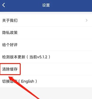 美亚商旅安卓版
