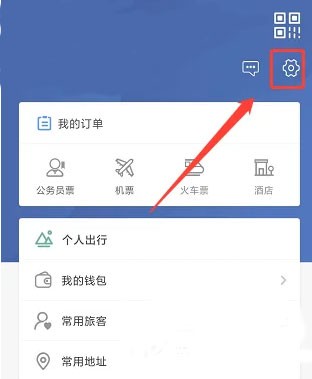 美亚商旅安卓版