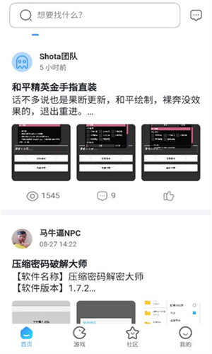 奇异社区