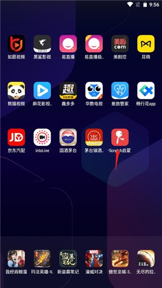 Scratch编程