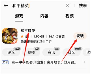 OPPO游戏中心安卓版