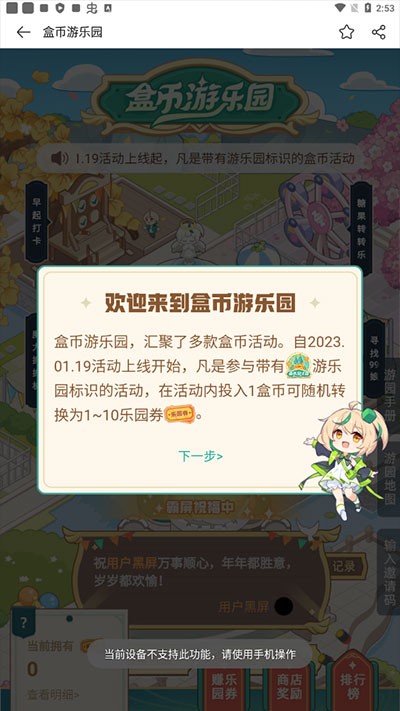 4399小游戏大全