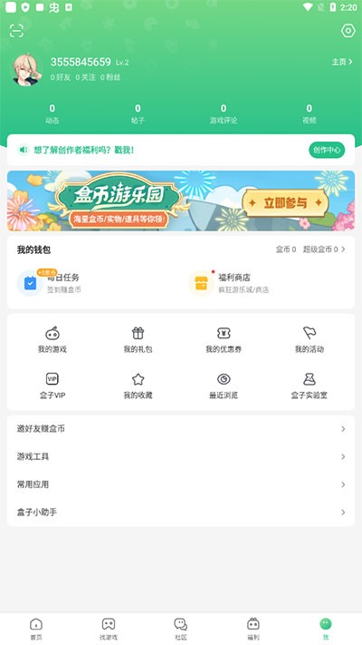 4399小游戏大全