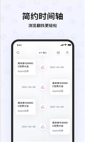 千本笔记最新版