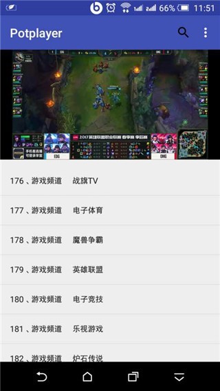 Potplayer播放器