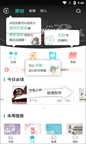 长佩