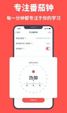 拓词截图2