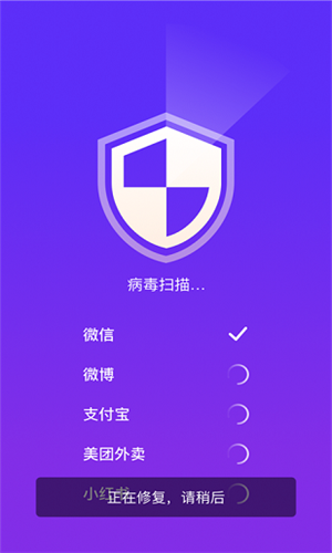 全民清理王极速