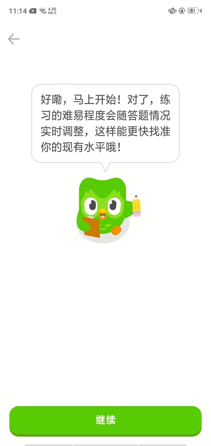 Duolingo