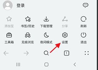 花瓣浏览器