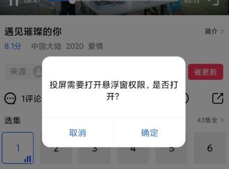 白羊影视最新版