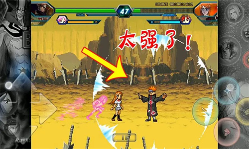 死神vs火影亿忍集结