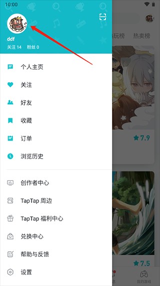 TapTap最新版