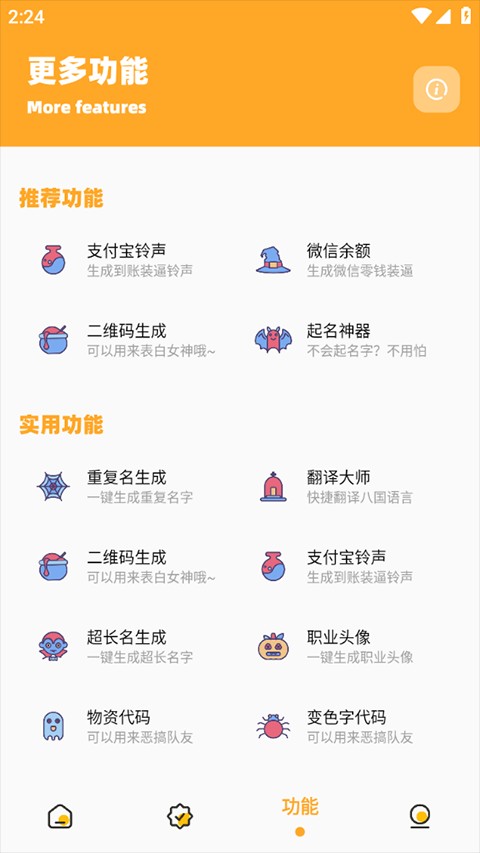 画质怪兽3.0