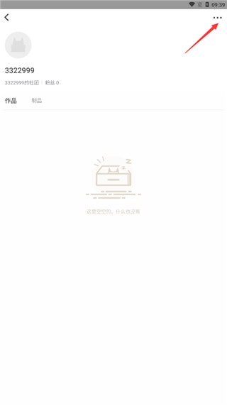 CPP安卓版
